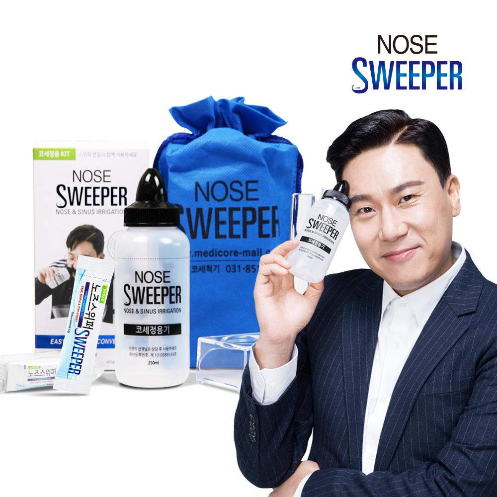 [공식] 노즈스위퍼 코세척기 / 이상민 코세정기 비강세척