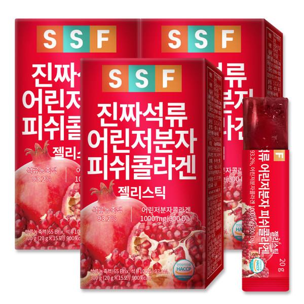 진짜 석류 콜라겐 젤리 스틱 3박스(45포) 300달톤