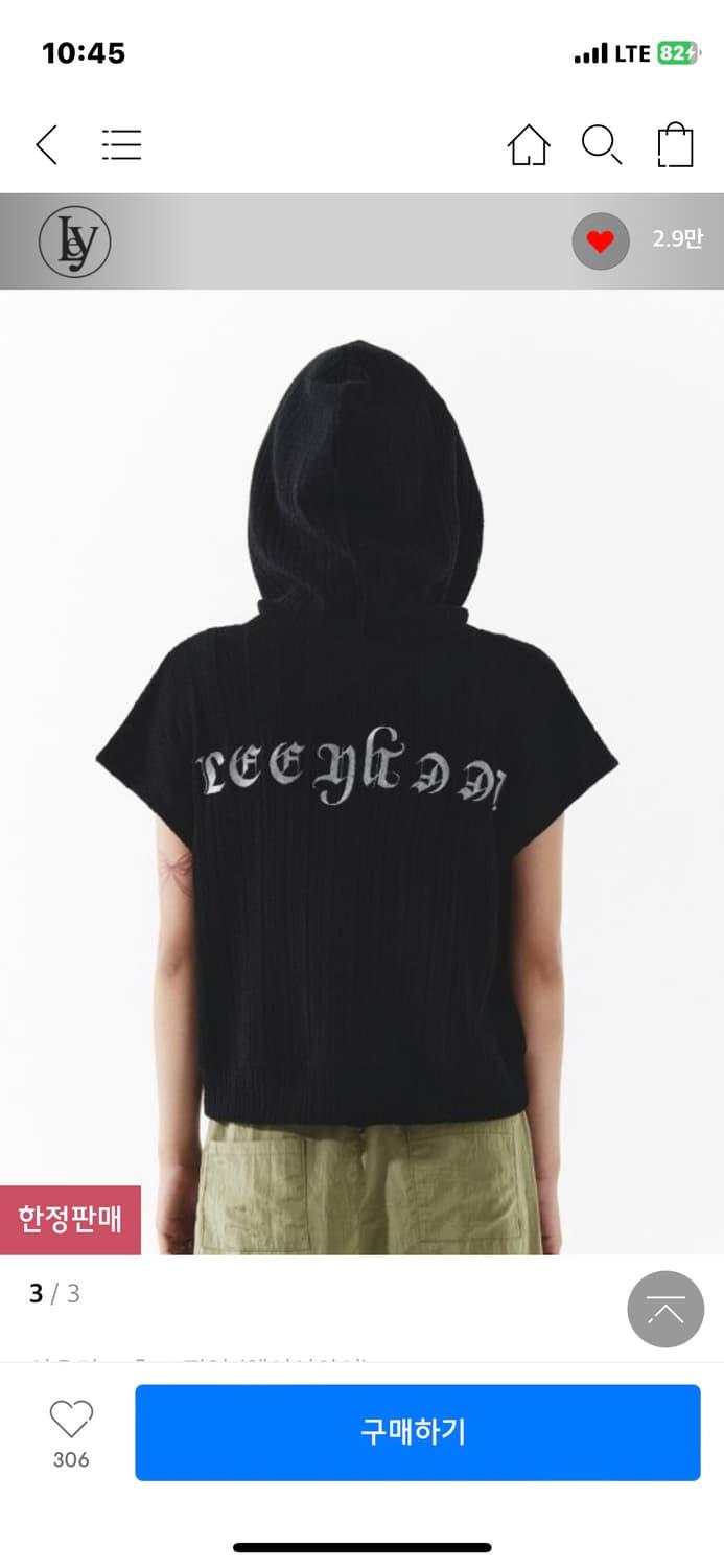 leey 반팔 후드집업 판매!!!! | 후루츠패밀리