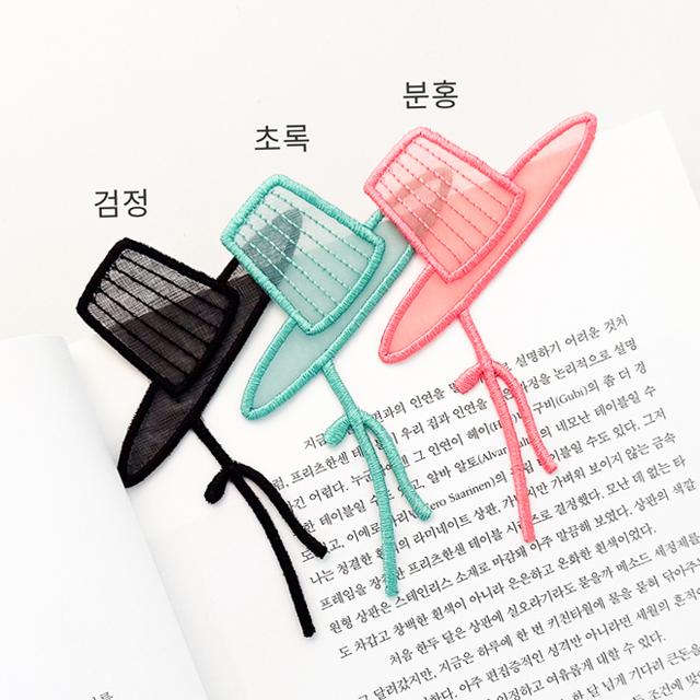 갓 책갈피