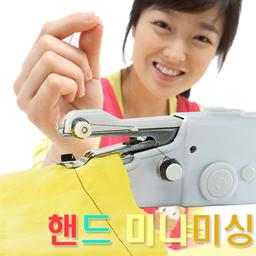 손쉬운 미니미싱 재봉틀 핸드미싱 재봉기 미싱기 수선 가정용미싱 반짇고리 반짓고리