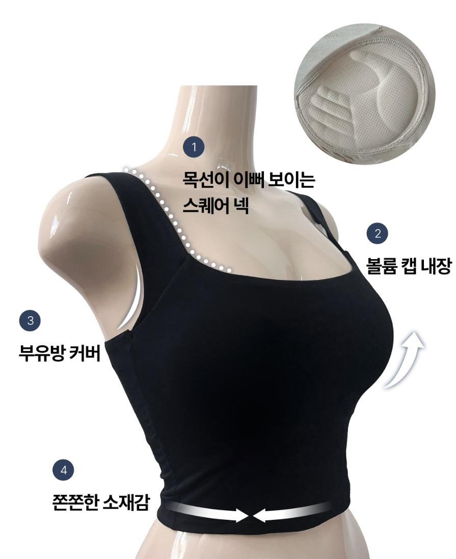 옆가슴 볼륨 스퀘어넥 캡나시