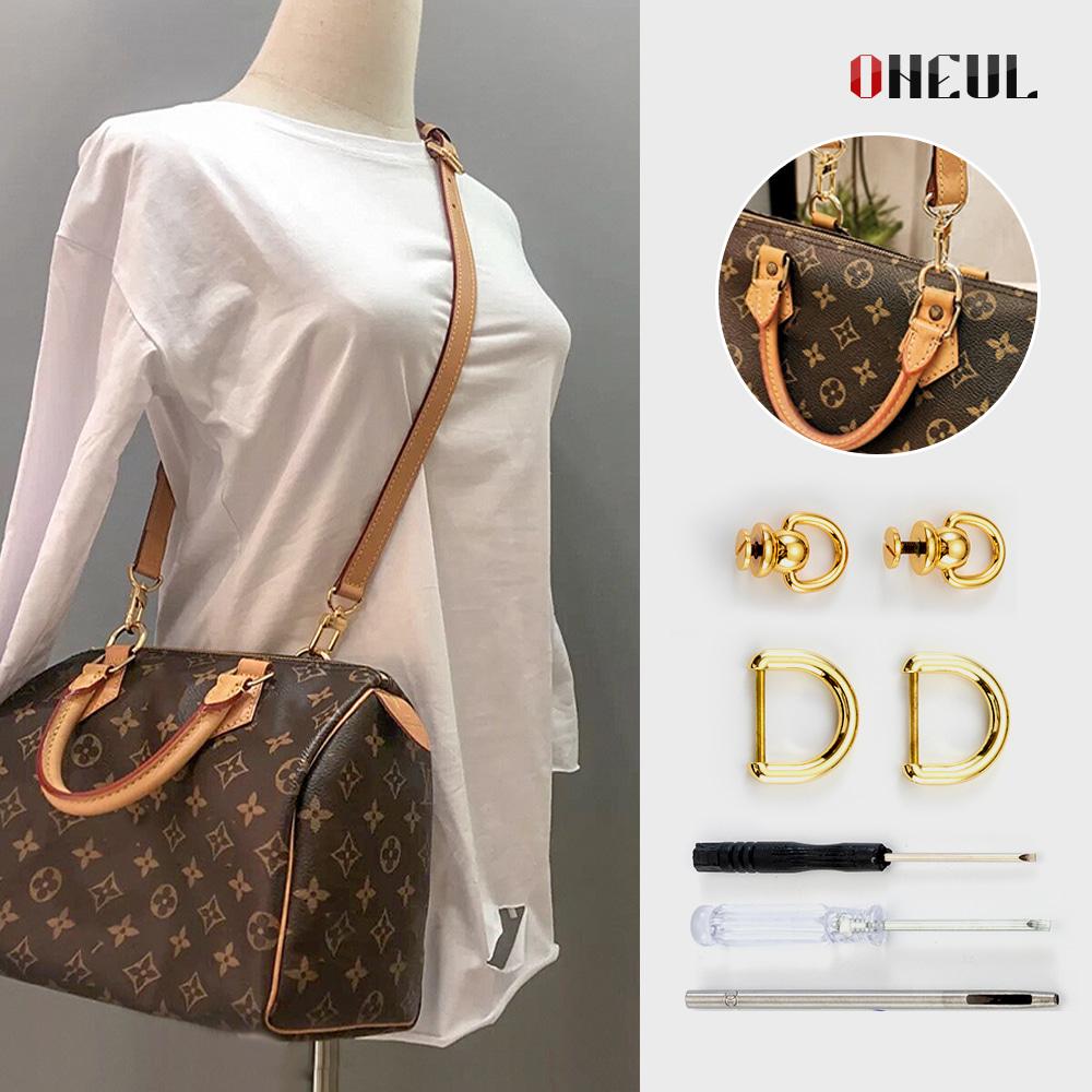 루이비 스피디 가죽 스트랩 25 30 호환 D고리 부자재 세트 명품 가방 리폼 가방끈