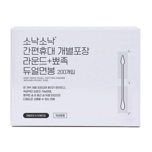 소낙소낙 간편휴대 개별포장 라운드 뾰족 듀얼면봉, 200개입, 1개 - 면봉 | 쿠팡