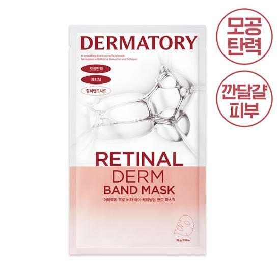 더마토리 프로 비타 에이 레티날덤 밴드 마스크 1매 (모공탄력)