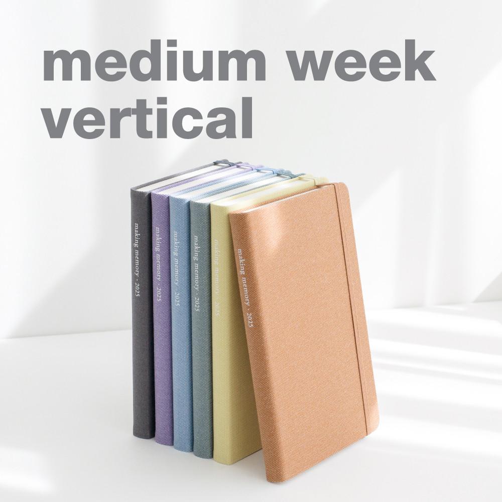 바이풀디자인 기억보관함 미디움 주간 세로형 2025년 위클리 다이어리