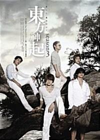 [중고] 동방신기 : 올 어바웃 동방신기 시즌 3 (6disc)