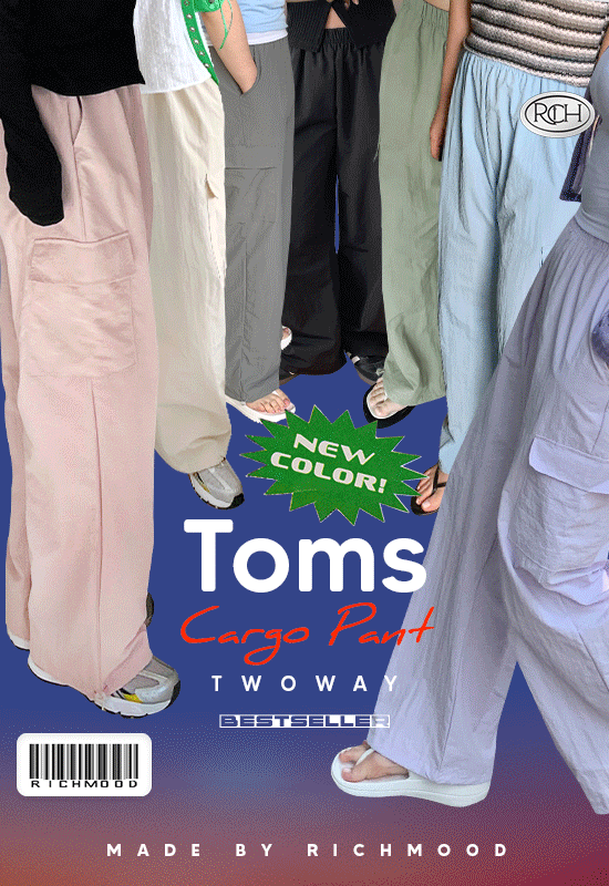 리치무드 [누적 4만장] 톰스 two-way cargo p (7color)