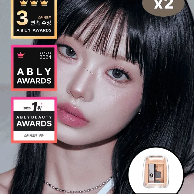 [✨2EA] 아트클래스 프로타주 펜슬 + 샤프너 증정
