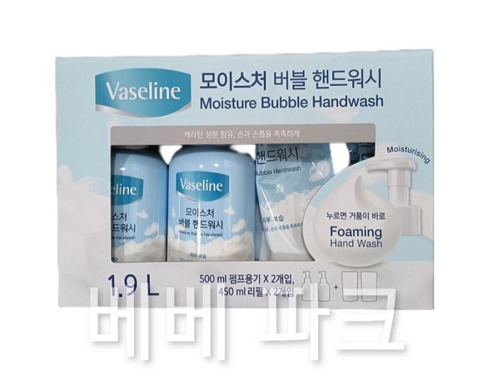 바세린 버블 핸드워시 500mlx2개 리필450mlx2개