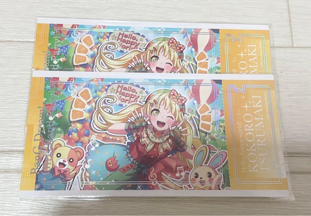 バンドリ チケット風ステッカー Vol.8 弦巻こころ ハロハピ