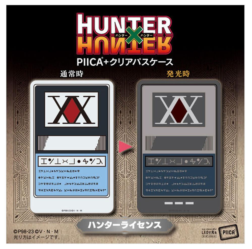 (일본내수용)반다이 헌터x헌터 PIICA 클리어 패스 케이스 라이센스 굿즈