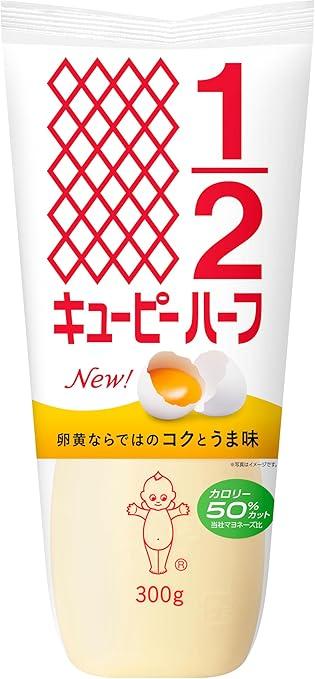 Kiewpy Half 10.6 oz (300 g)