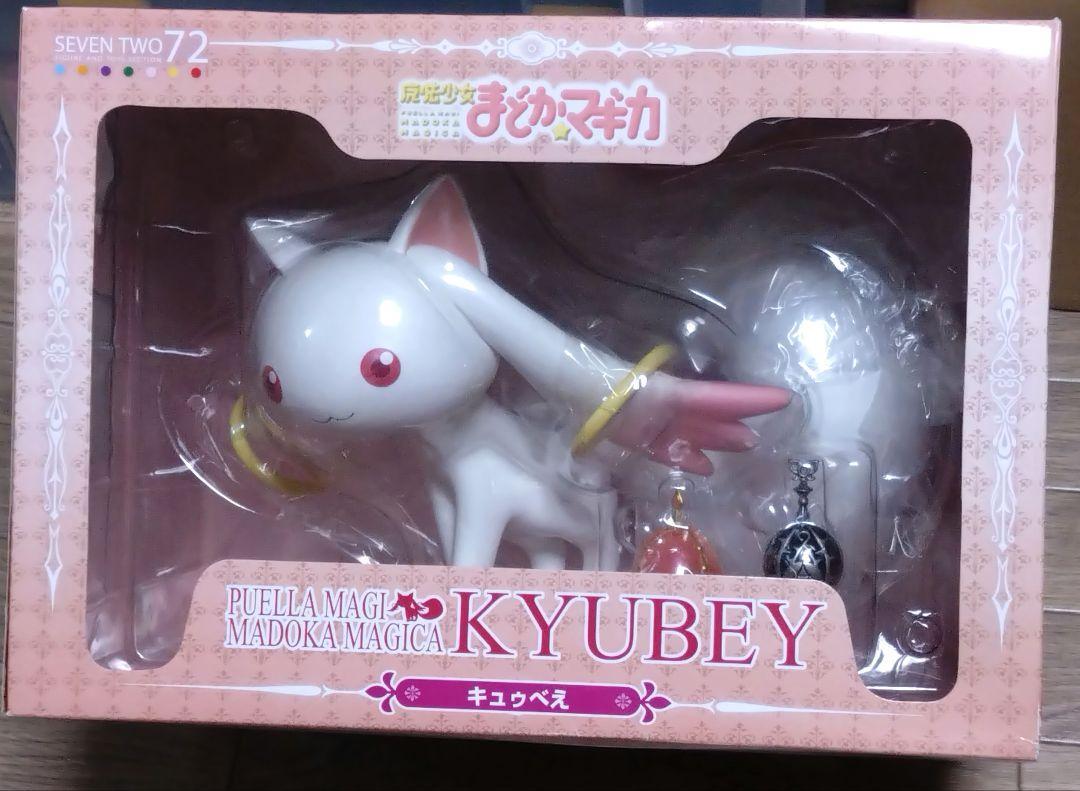 魔法少女まどか☆マギカ キュゥべえ 完成品フィギュア[セブンツー]
