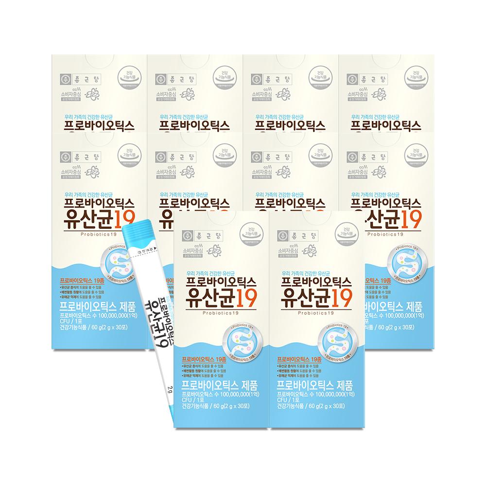종근당 프로바이오틱스 유산균 19 30포 10박스(10개월분)