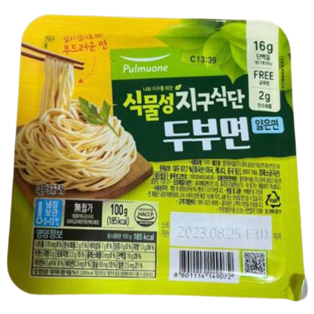 무료배송 풀무원 식물성 지구식단 두부면 얇은면 100g 2개 풀무원 이효리 지구식단