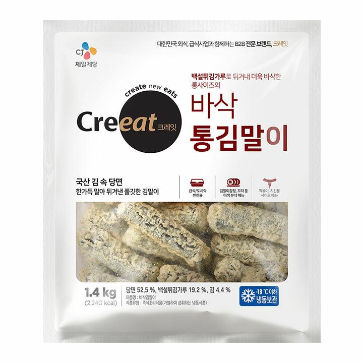 크레잇 바삭통김말이1.4Kg
