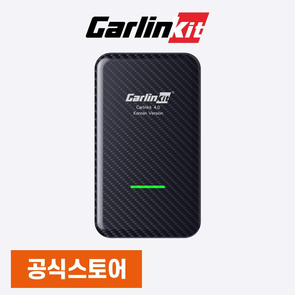 카링킷 4.0  무선 안드로이드 오토 & 무선 카플레이 어댑터