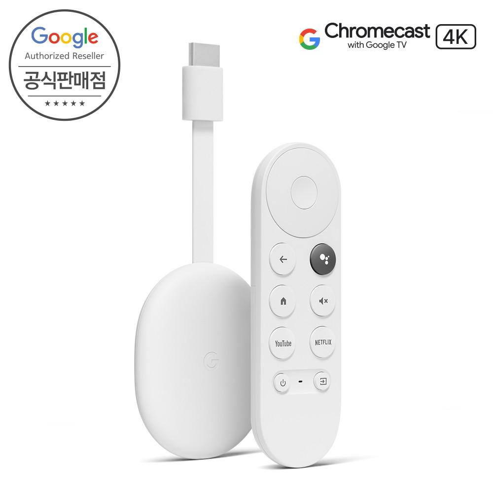 구글 크롬캐스트 4세대 Google TV 4K 국내정품 2년보증 4K HDR 지원