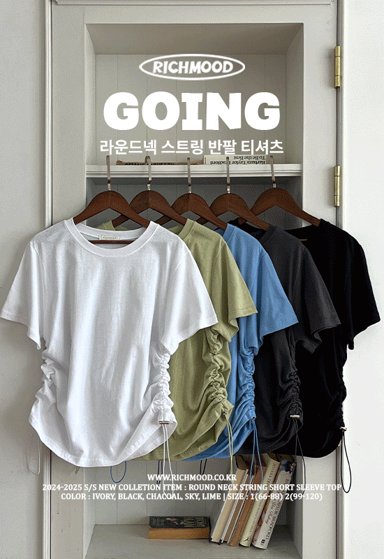 리치무드 [BEST] 고잉 스트링 t  (5color)