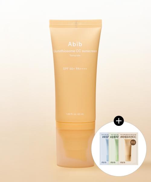 글루타치온좀 CC 선크림 토닝 튜브 SPF50+ PA++++ 50ml(+선크림 3EA 랜덤 증정)