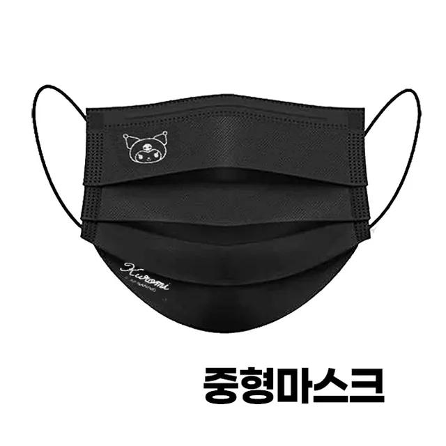 (당일출고) 쿠로미/시나모롤 정품 중형마스크 / MB필터,덴탈마스크