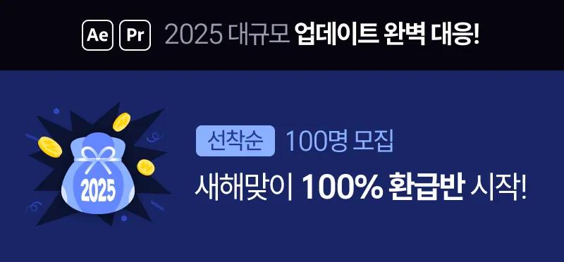 ⭐️50만 유튜버들의 극찬⭐️ 비됴클래스의 한 방에 끝내는 <영상편집 올인원 패키지> | 배움을 재밌게, 탈잉!
