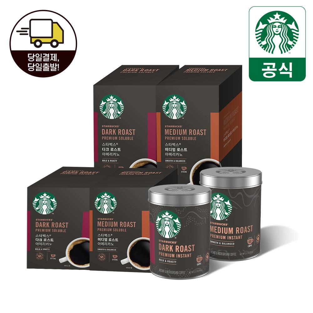 [본사직영몰] 스타벅스 프리미엄커피 파우더타입 / 50입, 100입, 캔 형 인스턴트 아메리카노 스틱커피