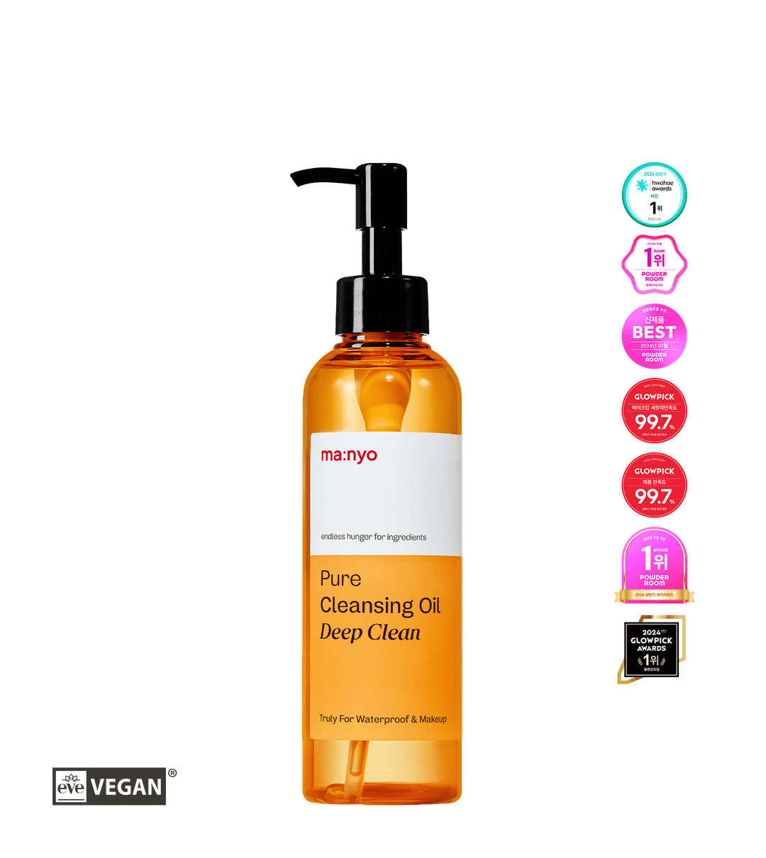 퓨어 클렌징 오일 딥 클린 200mlPure Cleansing Oil Deep Clean