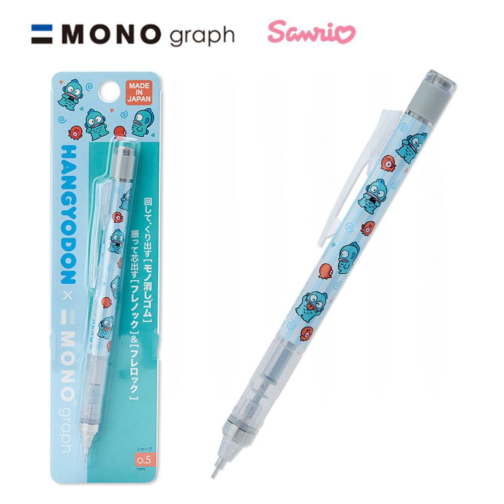 톰보우 모노그래프 샤프 산리오 한교동 0.5mm