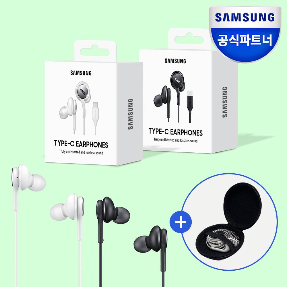 삼성 정품 C타입 유선 AKG 이어폰 갤럭시 정품 인이어 게이밍 이어폰