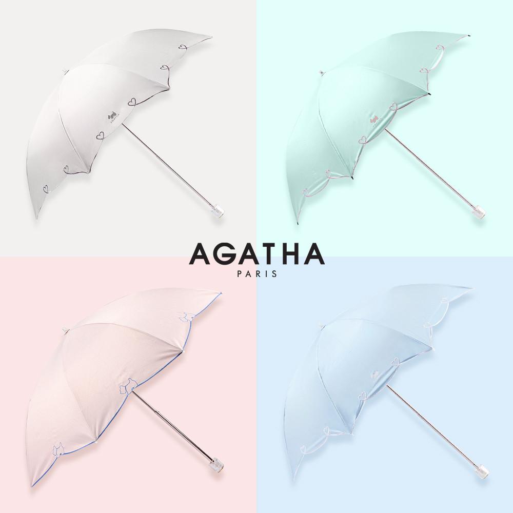 아가타 양산 자외선 UV 차단 가벼운 경량 접이식 3단 양산 16종 택1