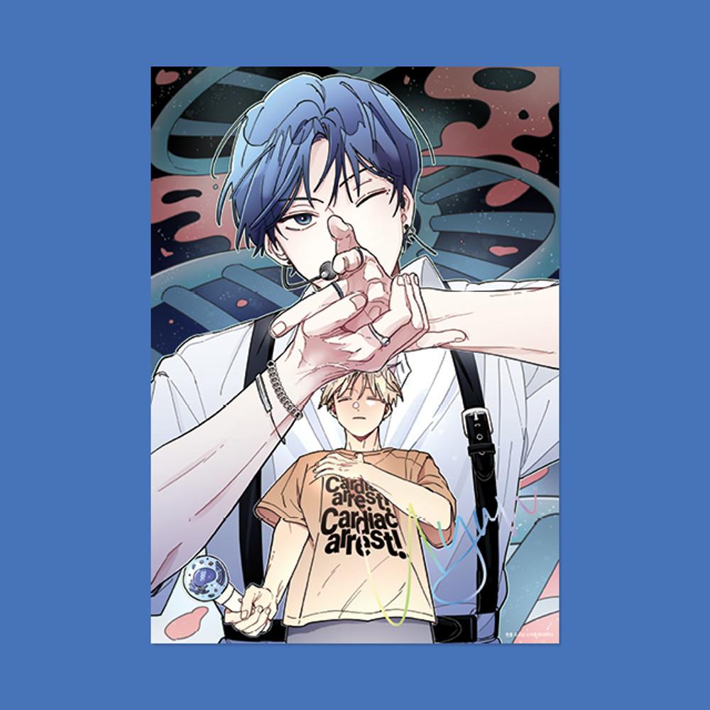 [지붕] 우유니 아이돌 포스터