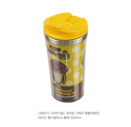 나메코 텀블러(소)