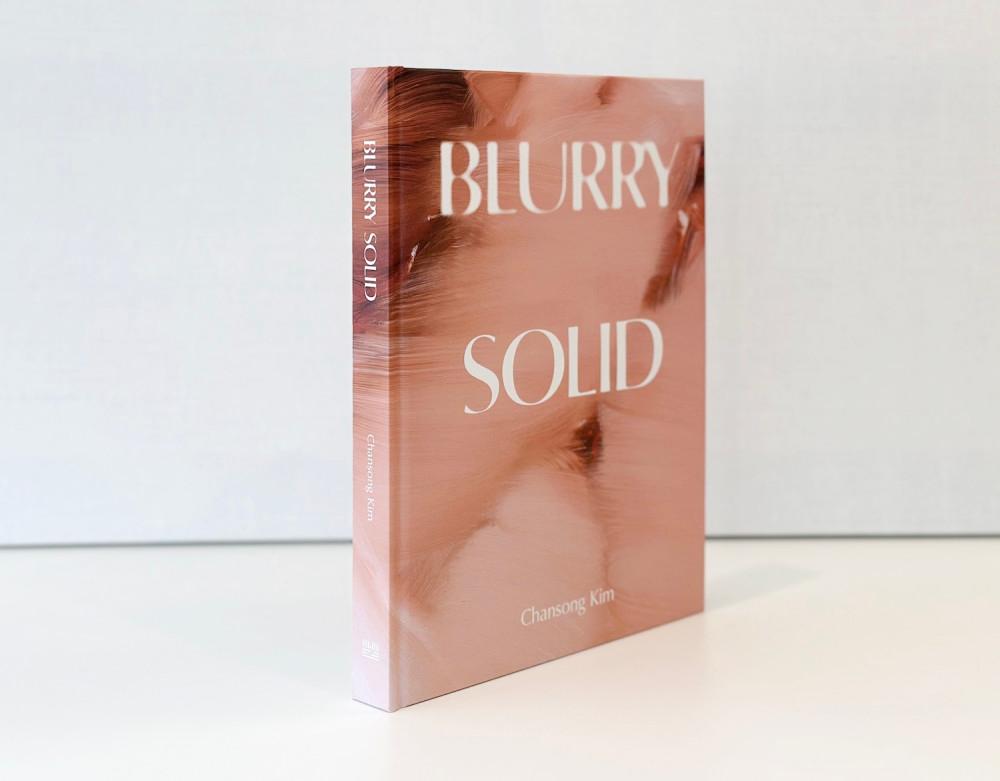 [독립출판물] Blurry Solid