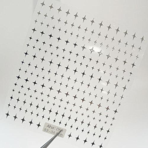 트윙클 별빛 네일스티커