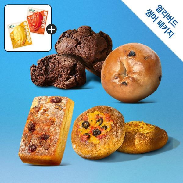 얼리버드 썸머 패키지 :: 베이글 7봉+바게트5봉+스콘3봉+포카치아 2봉