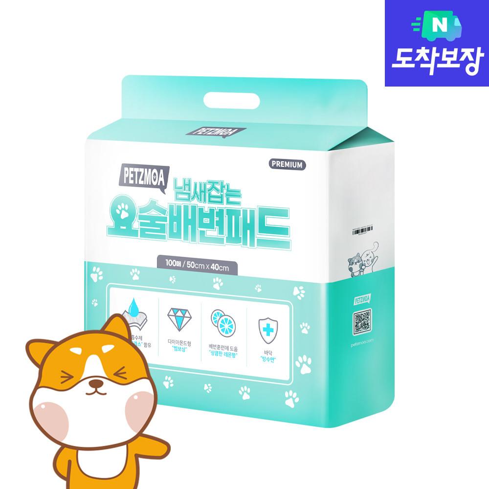 New 페츠모아 냄새잡는 요술배변패드 SWG천연펄프사용 프리미엄 표준형 1팩(100매) : 페츠모아