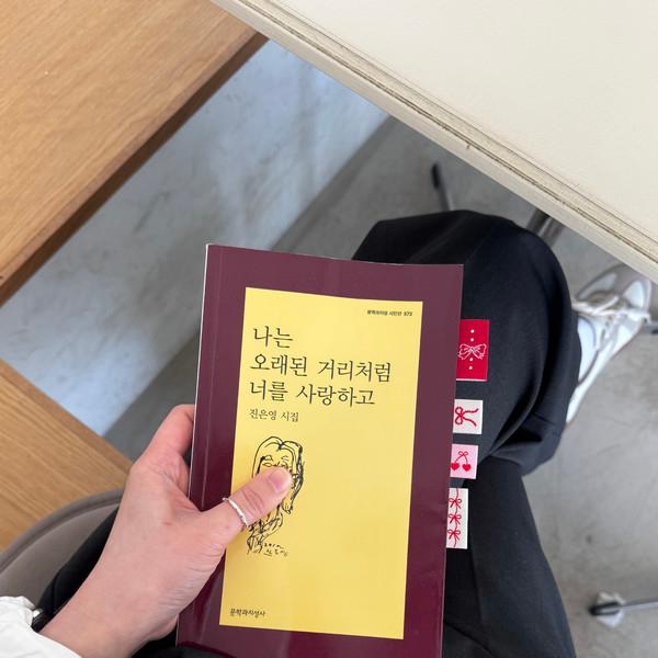 Ribbon Bookmark - Red 🔖