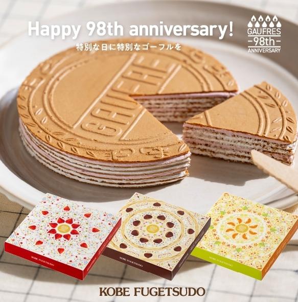 고베 후게츠도 98주년 스트로베리 고프레 과자 쇼트 케이크 (1개입)