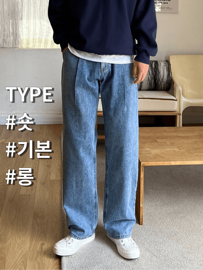 숏&기본&롱 [기장 선택] +5cm 이츠 핀턱 와이드 데님팬츠 청바지