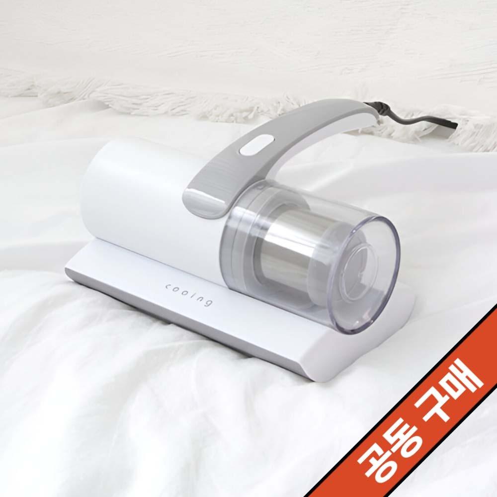UV살균 진동 침구청소기