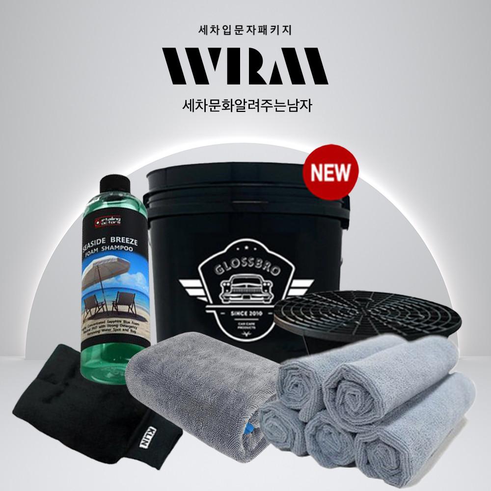 세차입문 셀프 세차용품 6종 세트 자동차