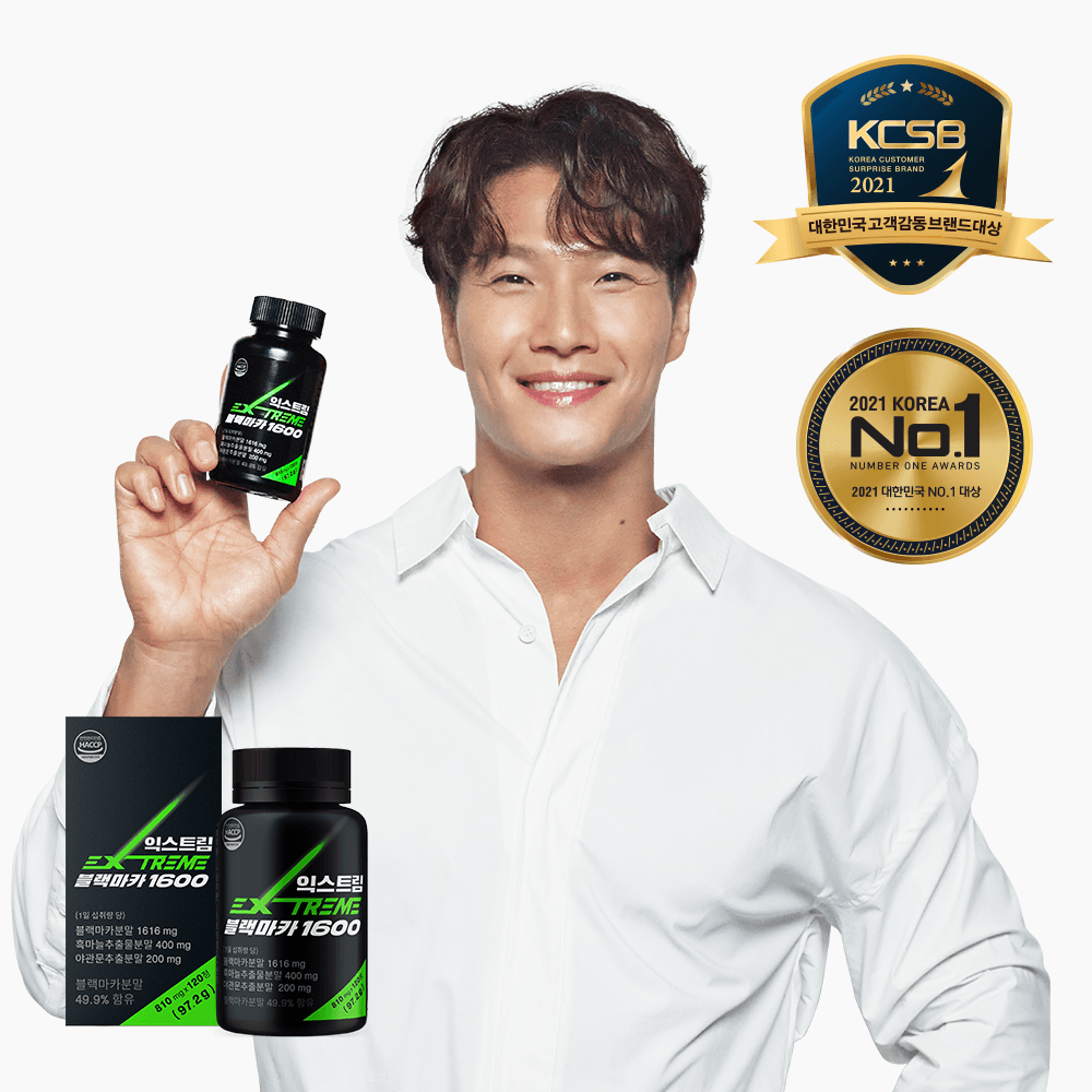 익스트림 김종국 블랙마카 1616mg X 120정