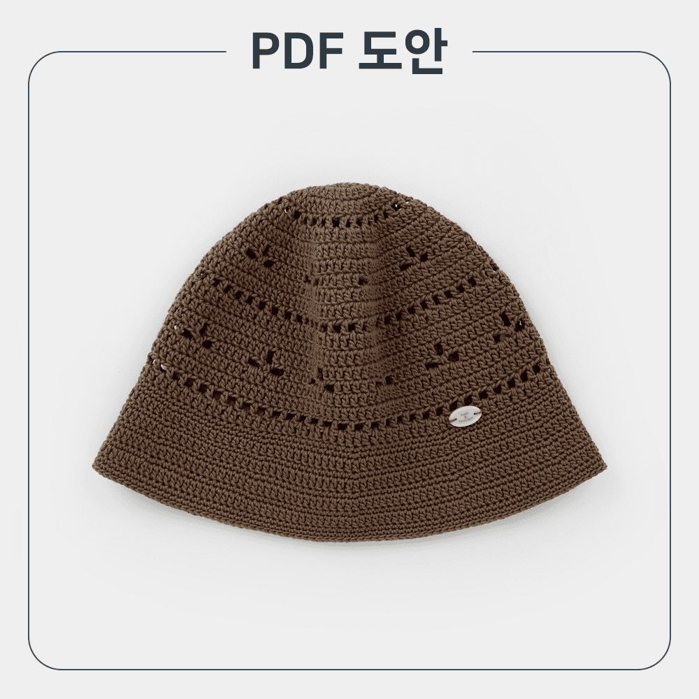 (PDF 도안) 코튼 헬릭스 N4 아이린 버킷햇