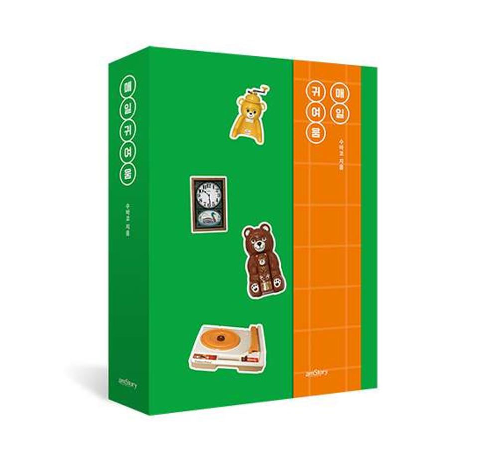 수바코 - 매일 귀여움