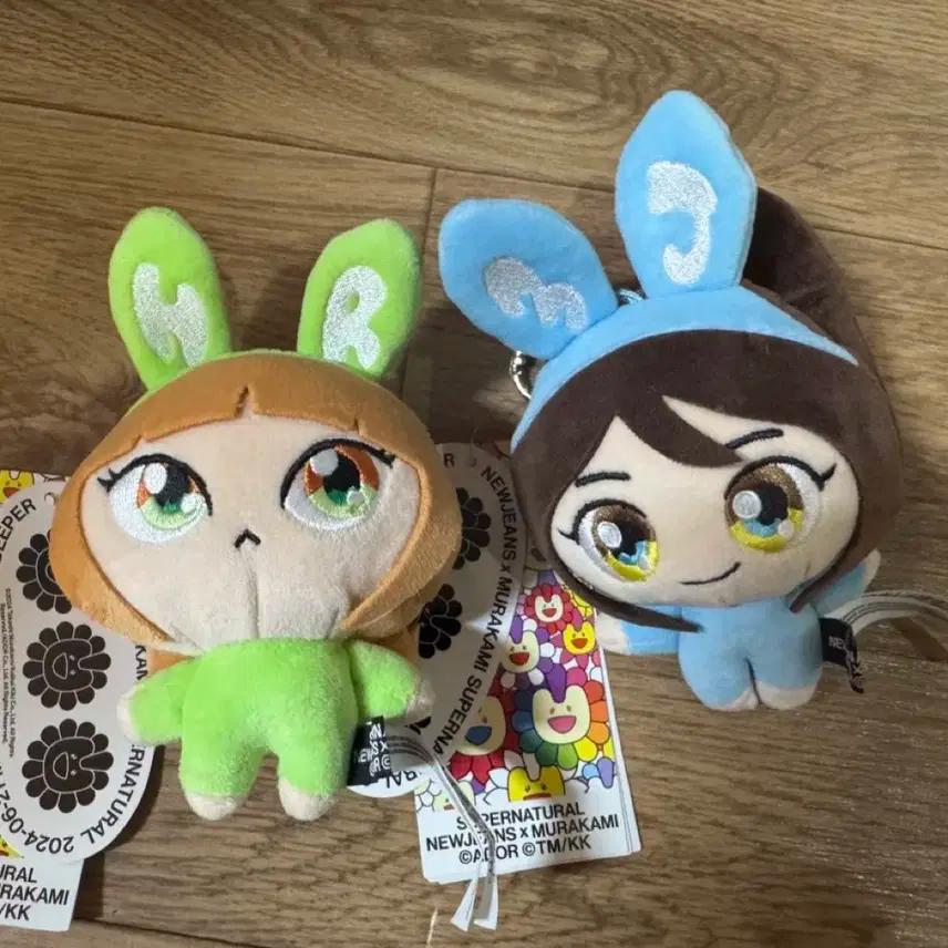 뉴진스 무라카미 플러피 인형  민지,