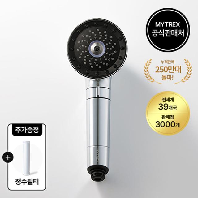 마이트렉스 HIHO 파인 나노 버블 샤워기+e 미세전류 피부관리 샤워기헤드 필터 이벤트