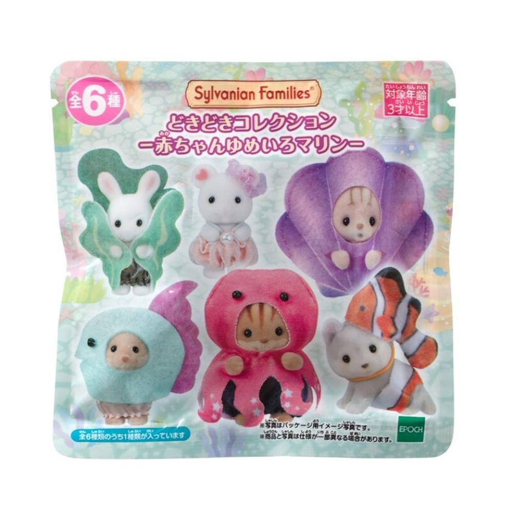 실바니안 랜덤 팩 아기 인형 유메이로 마린 두근두근 컬렉션 다람쥐 허스키 토끼 수달 인형