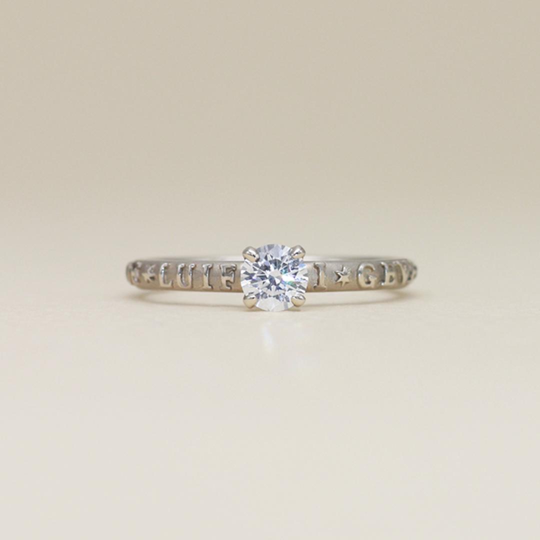 Poesy 0.3ct Propose Ring